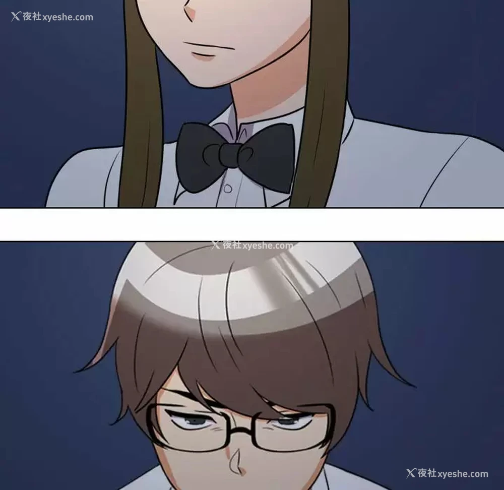 103P - 同事换换爱