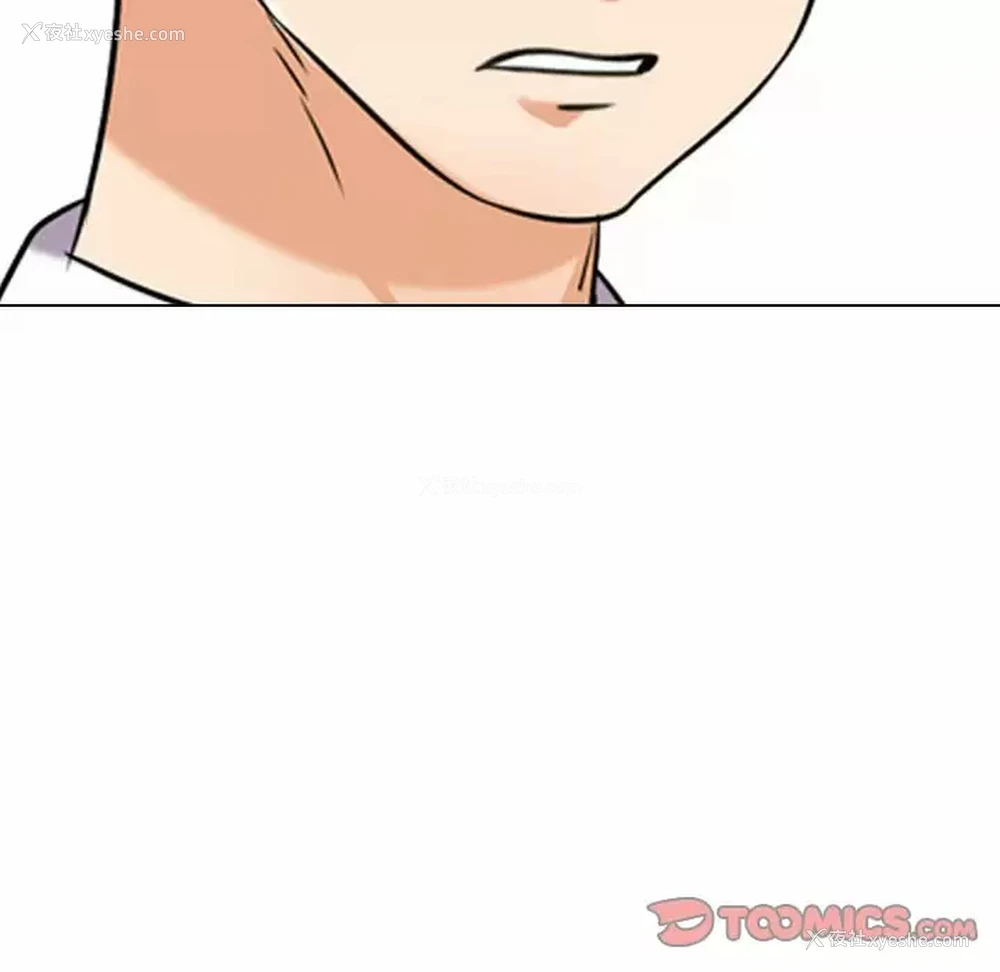 10P - 同事换换爱