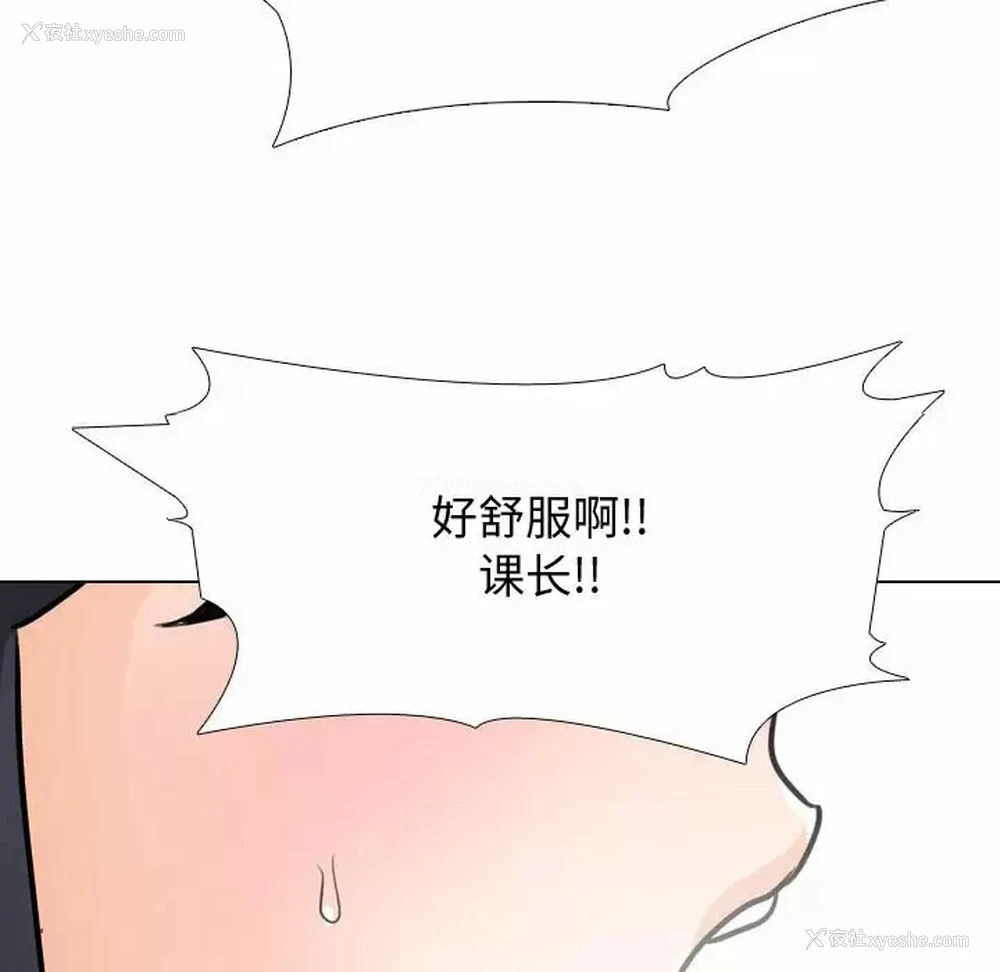 36P - 同事换换爱