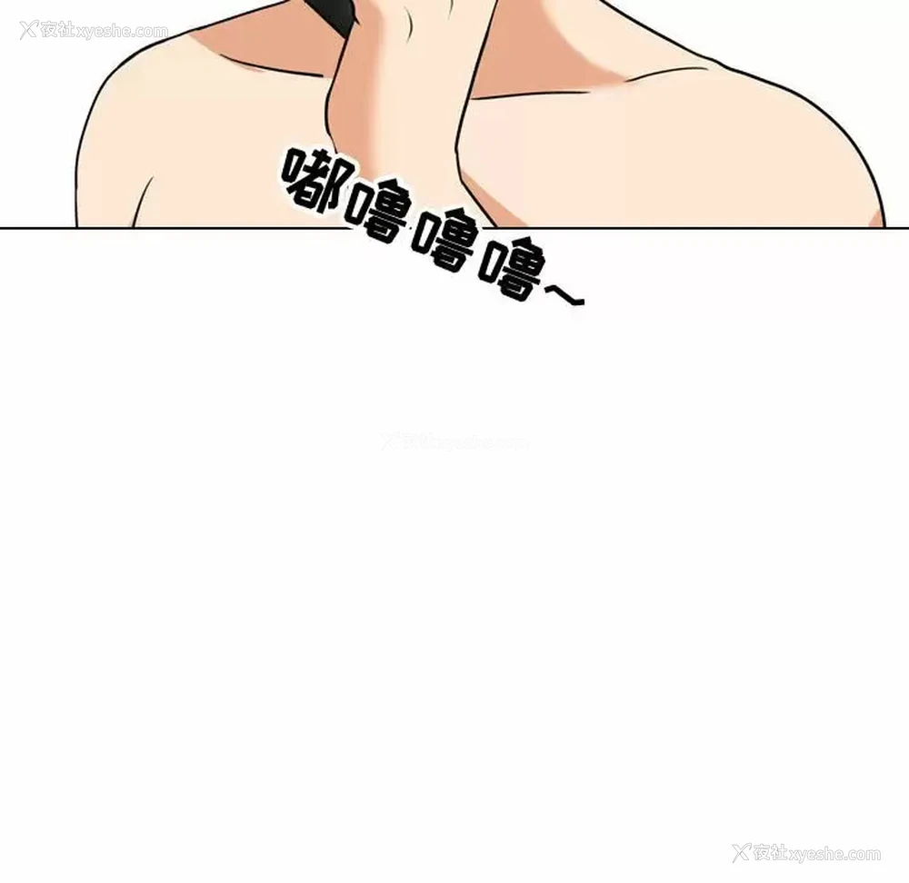 44P - 同事换换爱