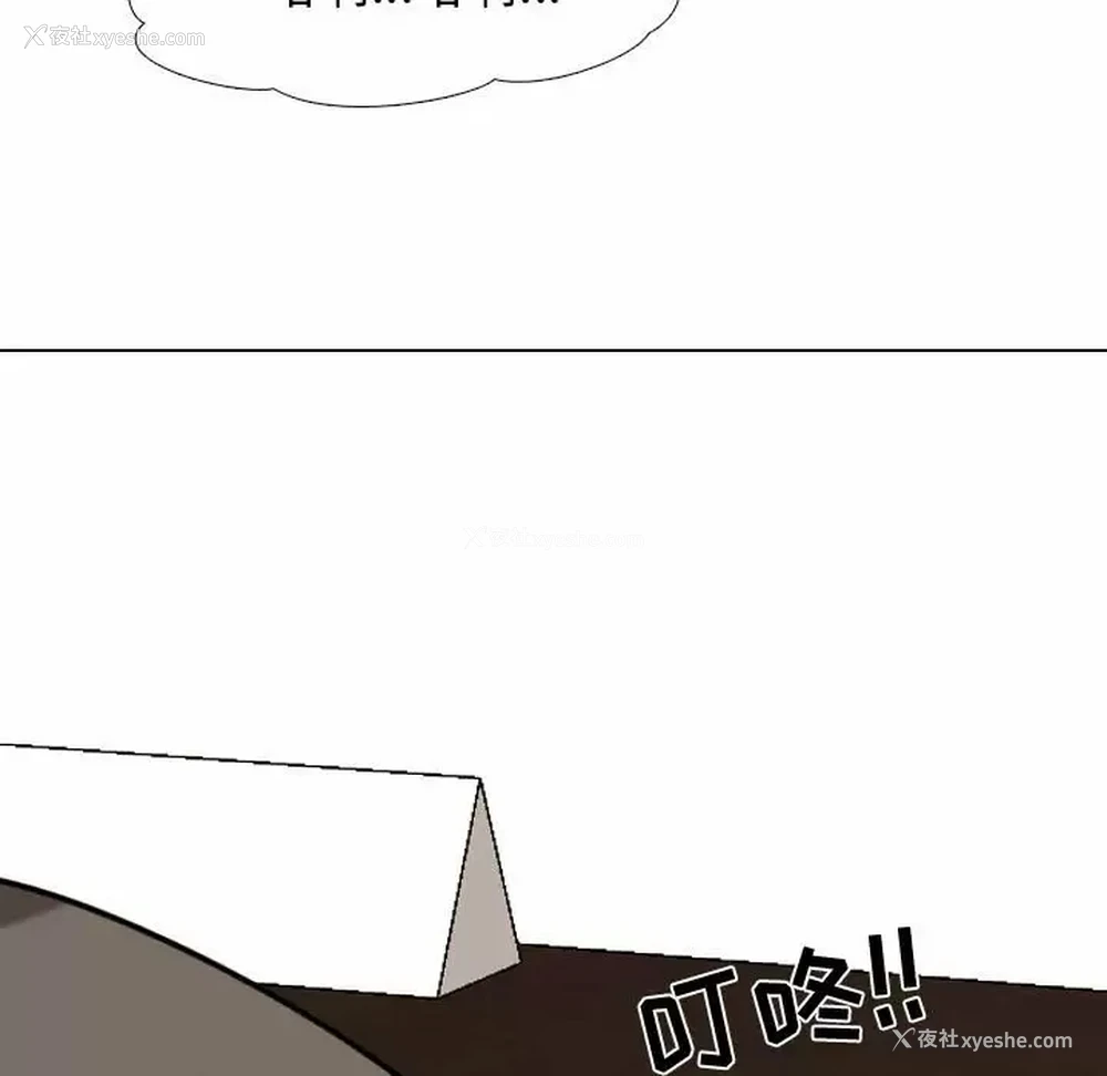 7P - 同事换换爱