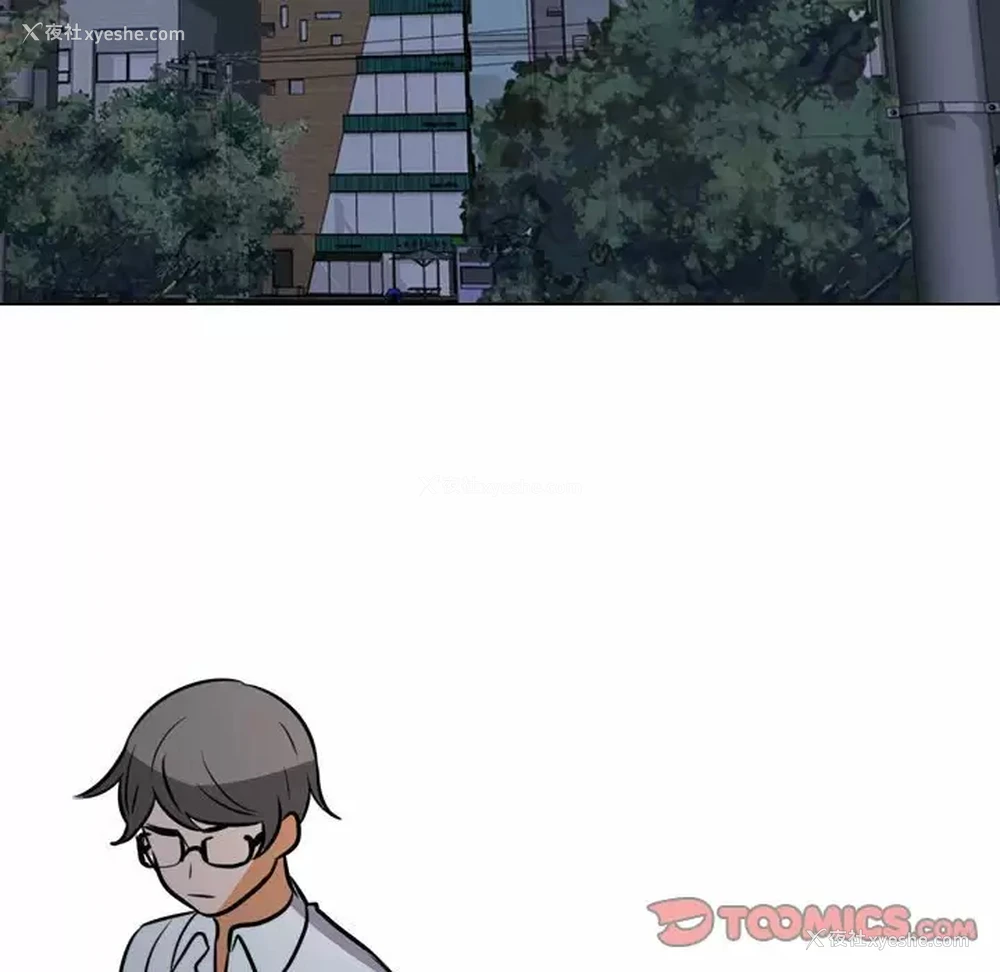 94P - 同事换换爱