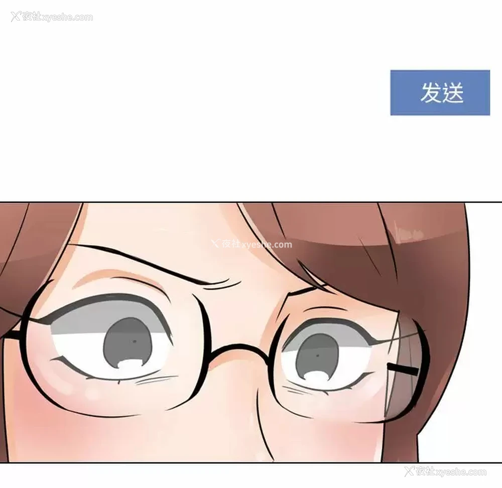 13P - 同事换换爱