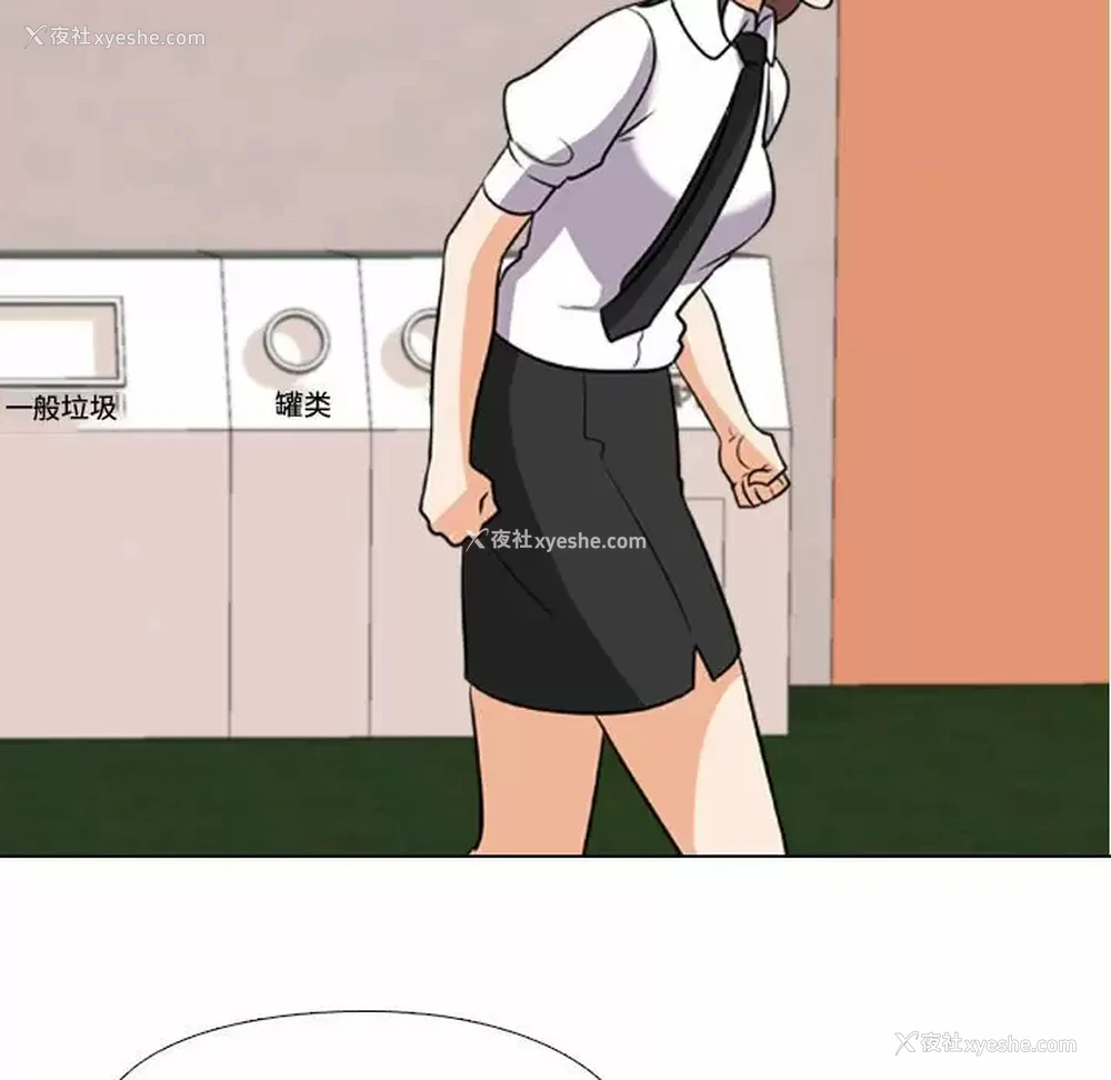 21P - 同事换换爱