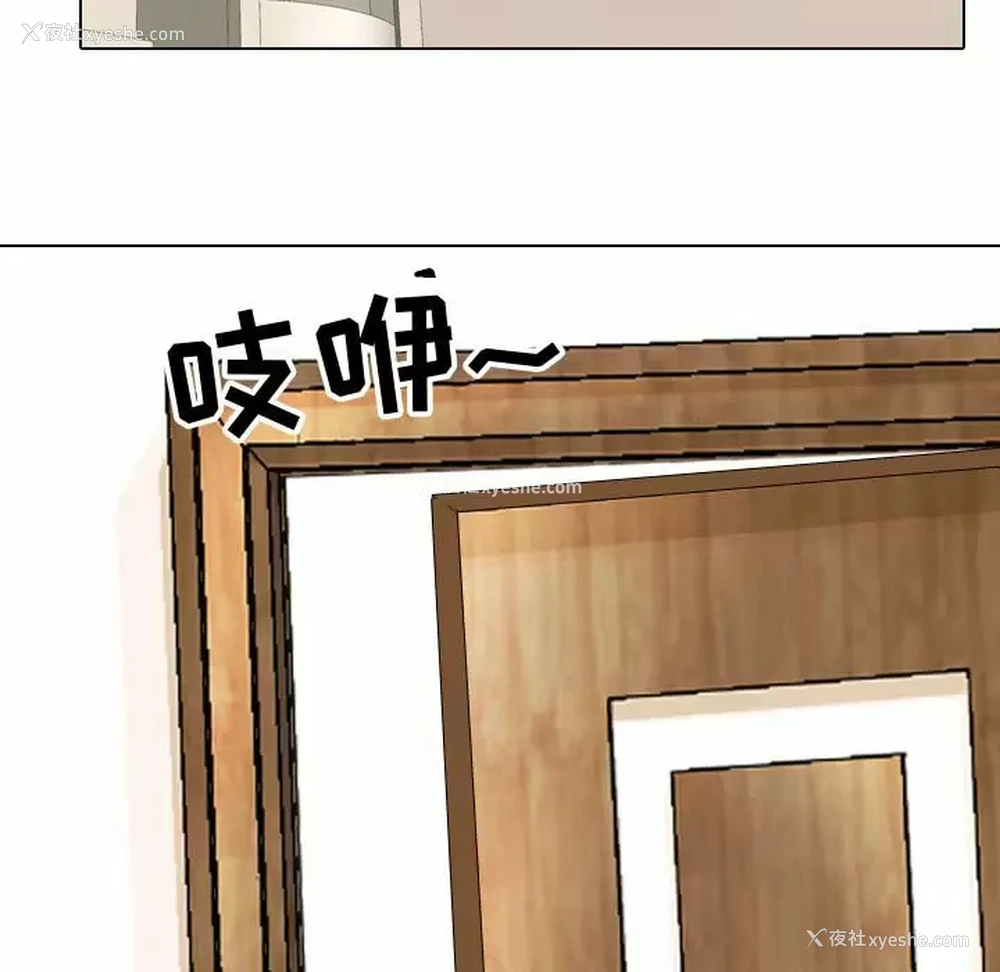 27P - 同事换换爱