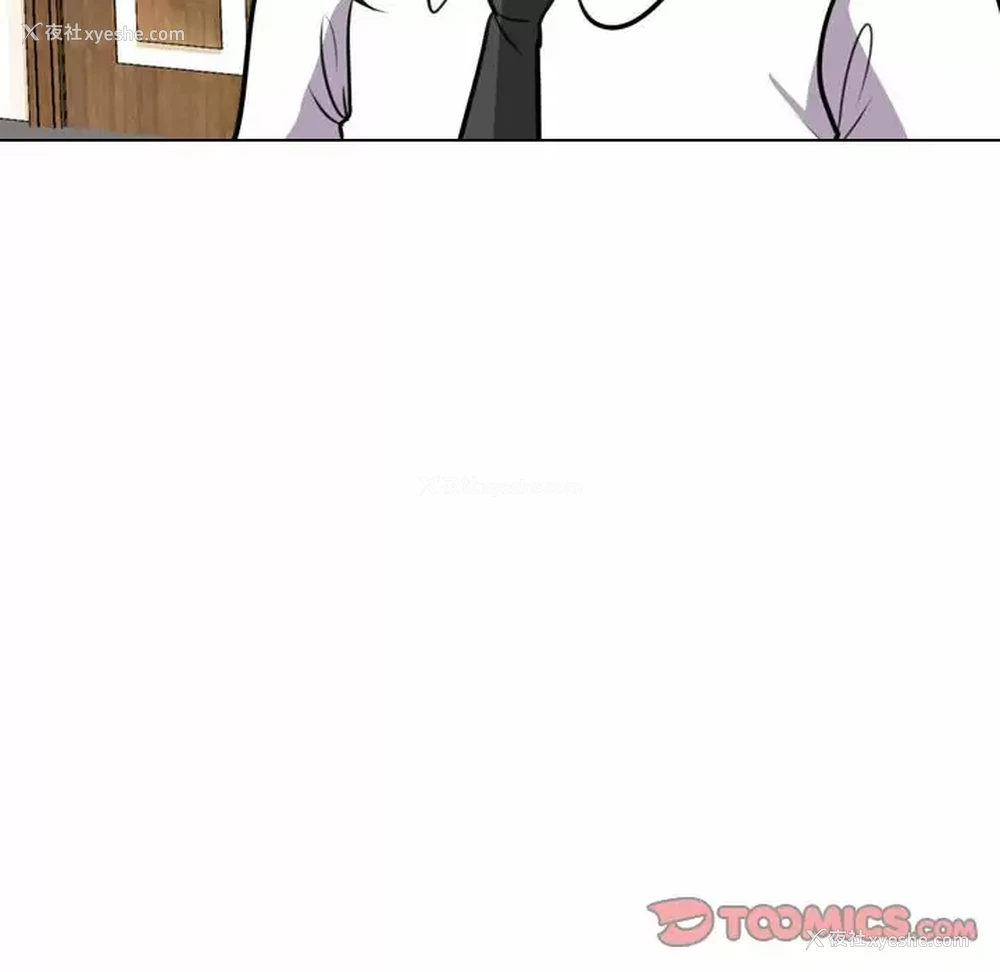 34P - 同事换换爱