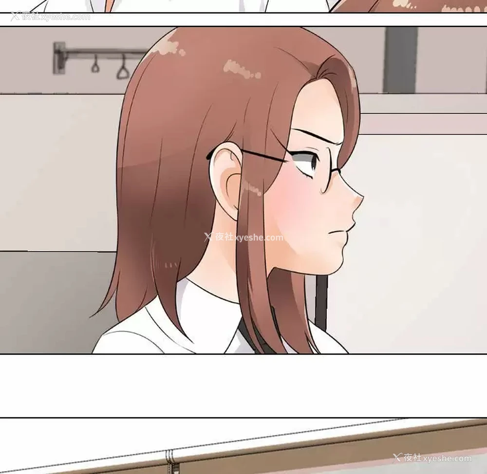 7P - 同事换换爱