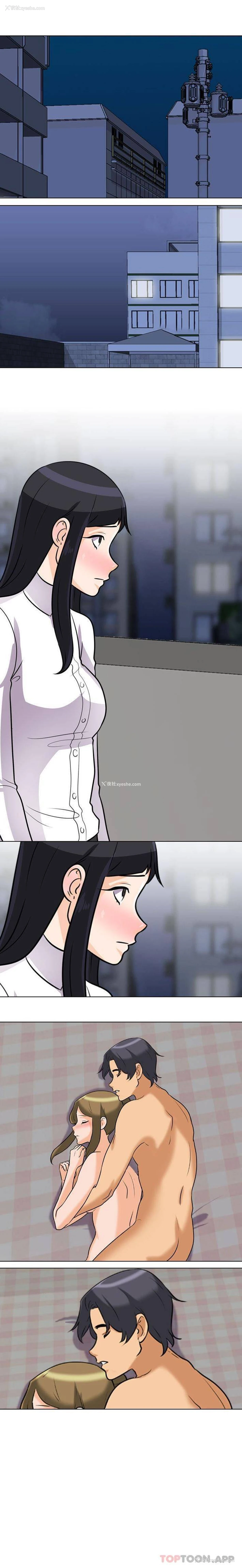 1P - 同事换换爱