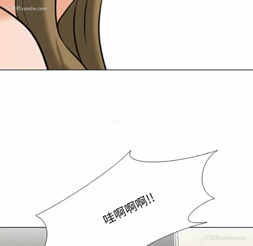 100P - 同事换换爱