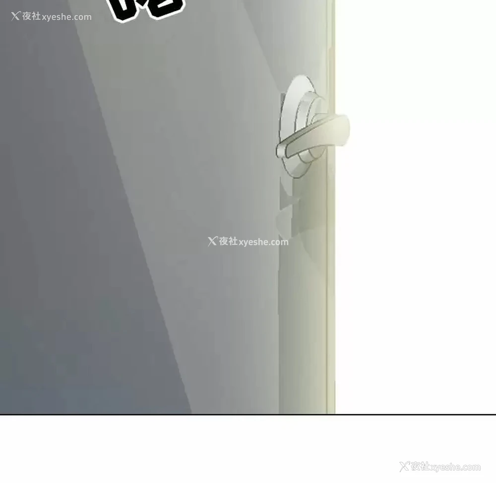 106P - 同事换换爱