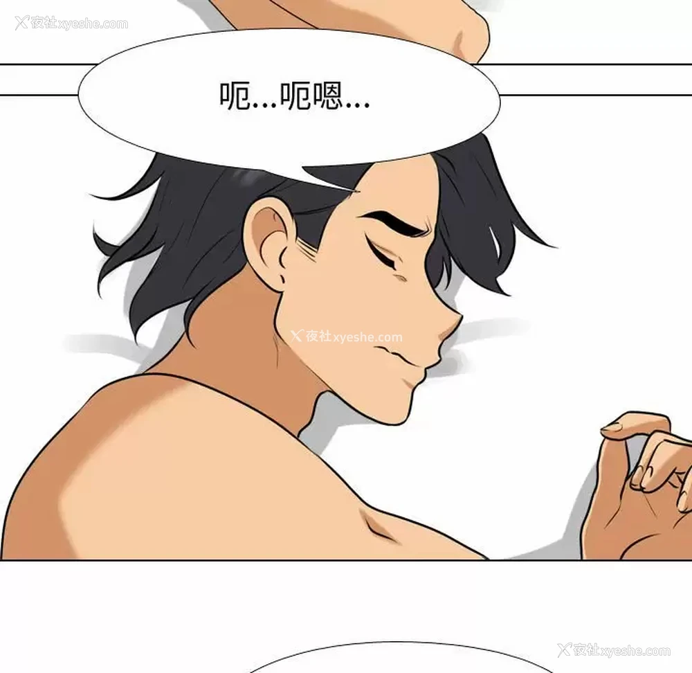 15P - 同事换换爱