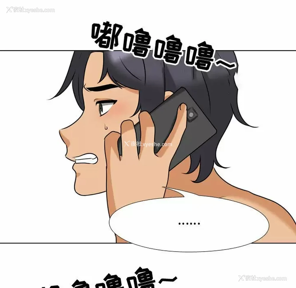 25P - 同事换换爱