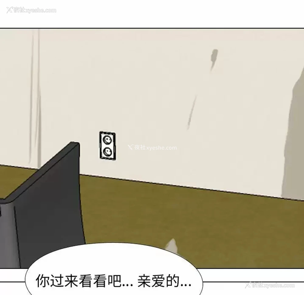 40P - 同事换换爱