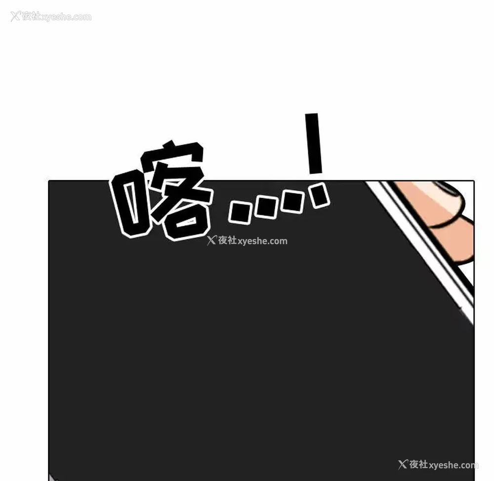 42P - 同事换换爱