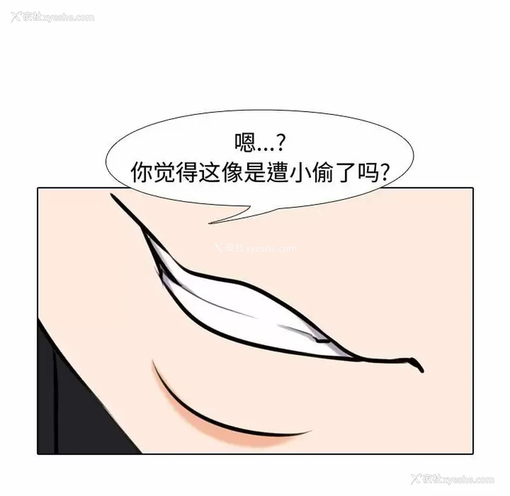 45P - 同事换换爱