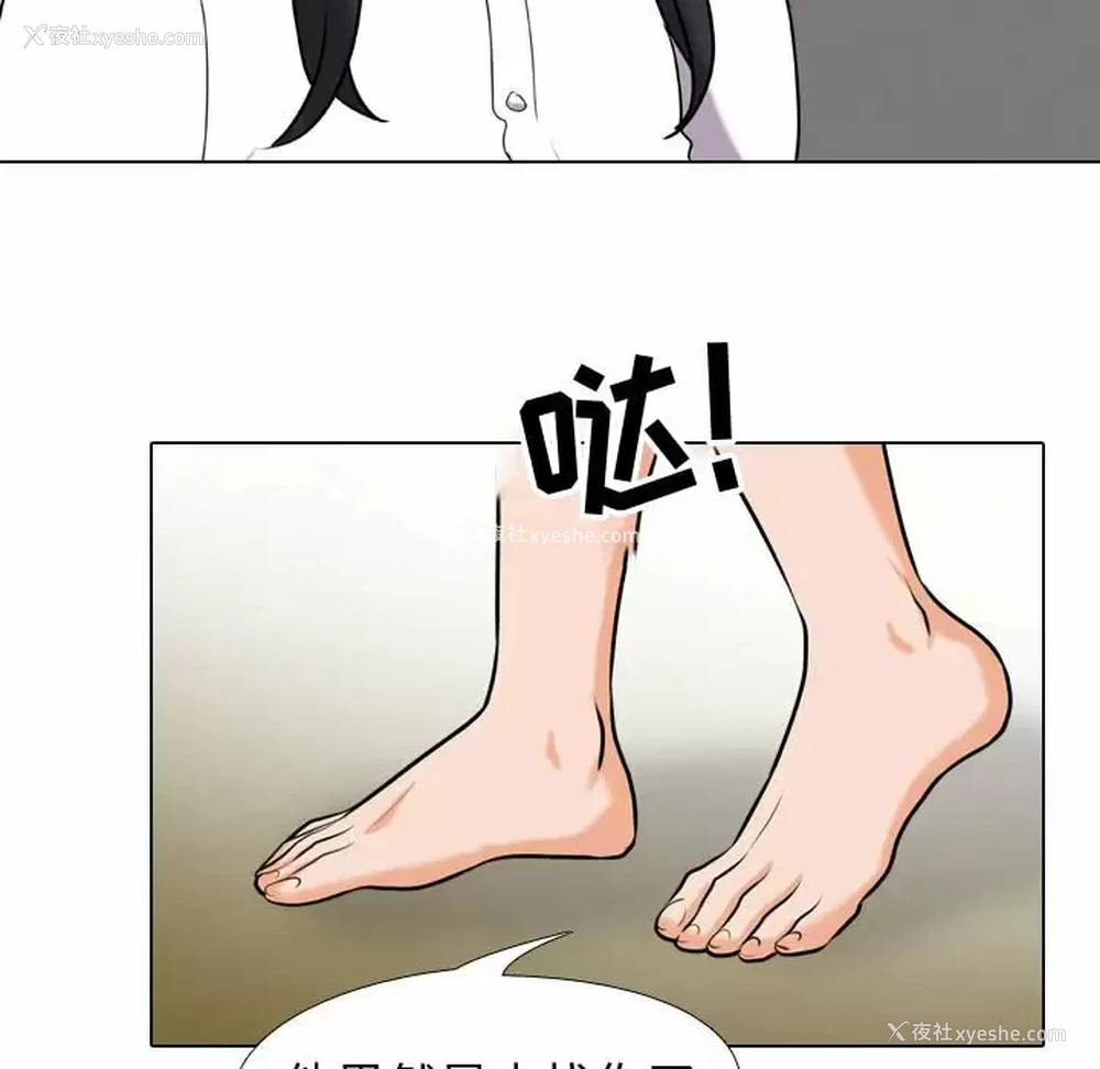 47P - 同事换换爱