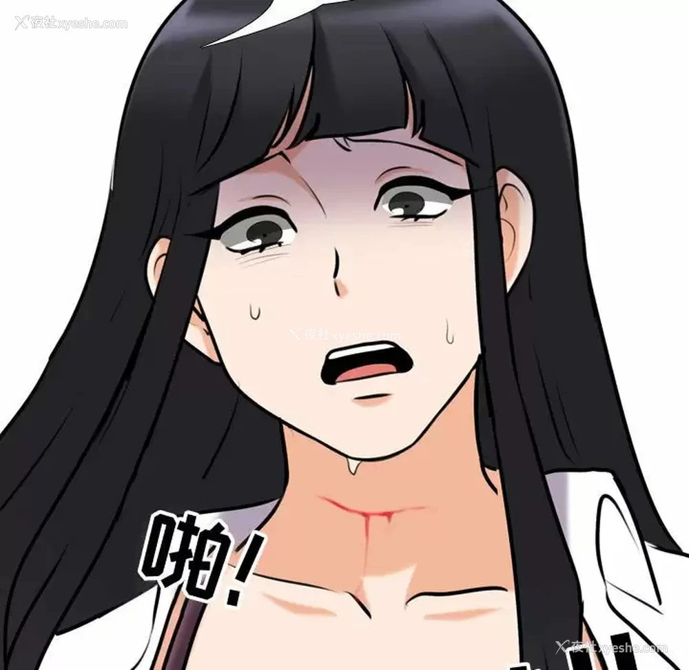 69P - 同事换换爱