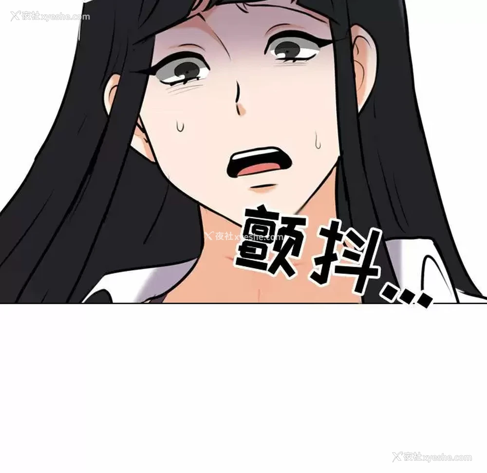 71P - 同事换换爱