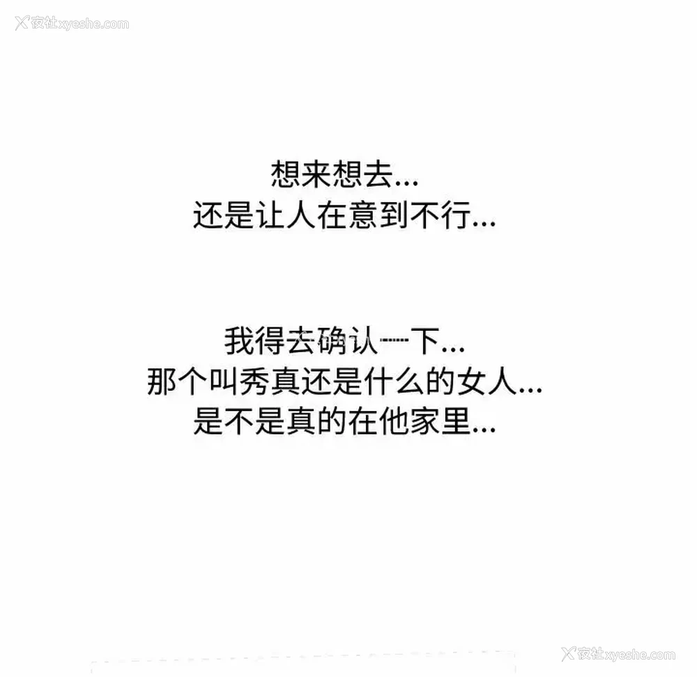 7P - 同事换换爱