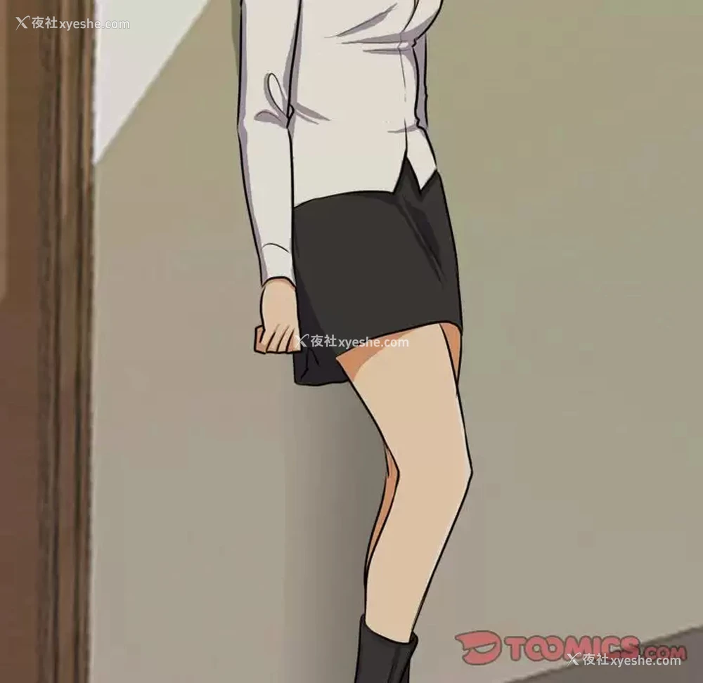 102P - 同事换换爱