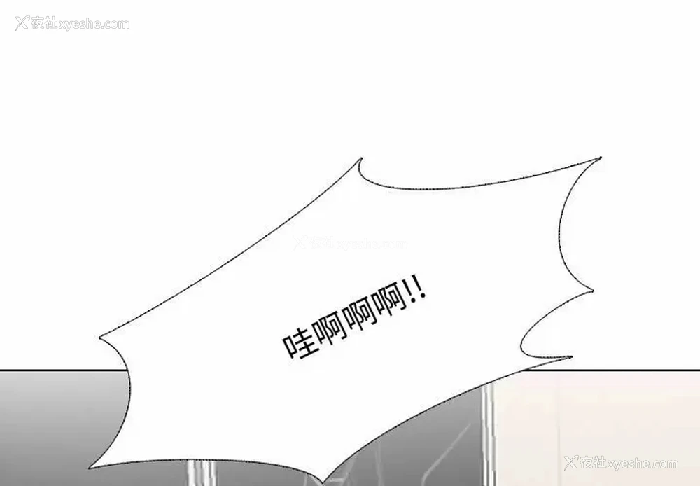 1P - 同事换换爱