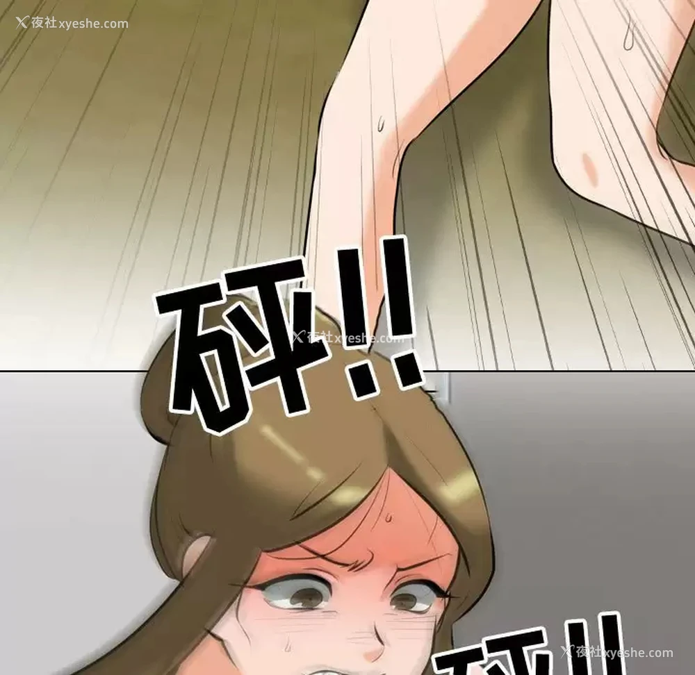 27P - 同事换换爱