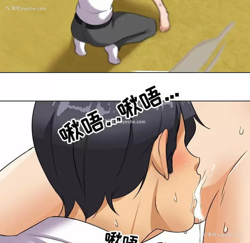 47P - 同事换换爱