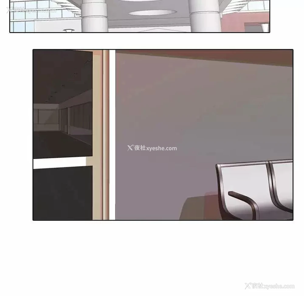 53P - 同事换换爱