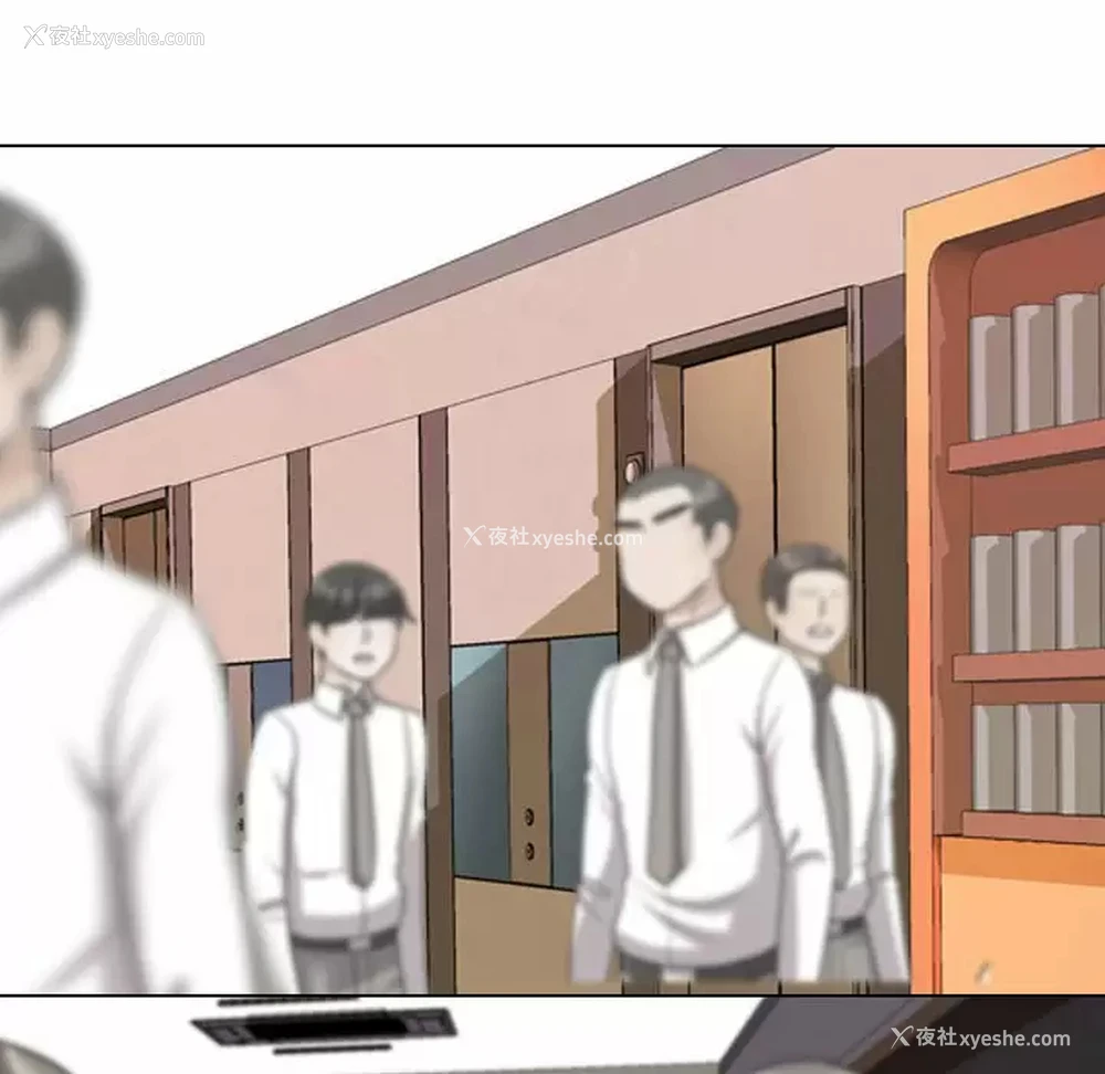 54P - 同事换换爱