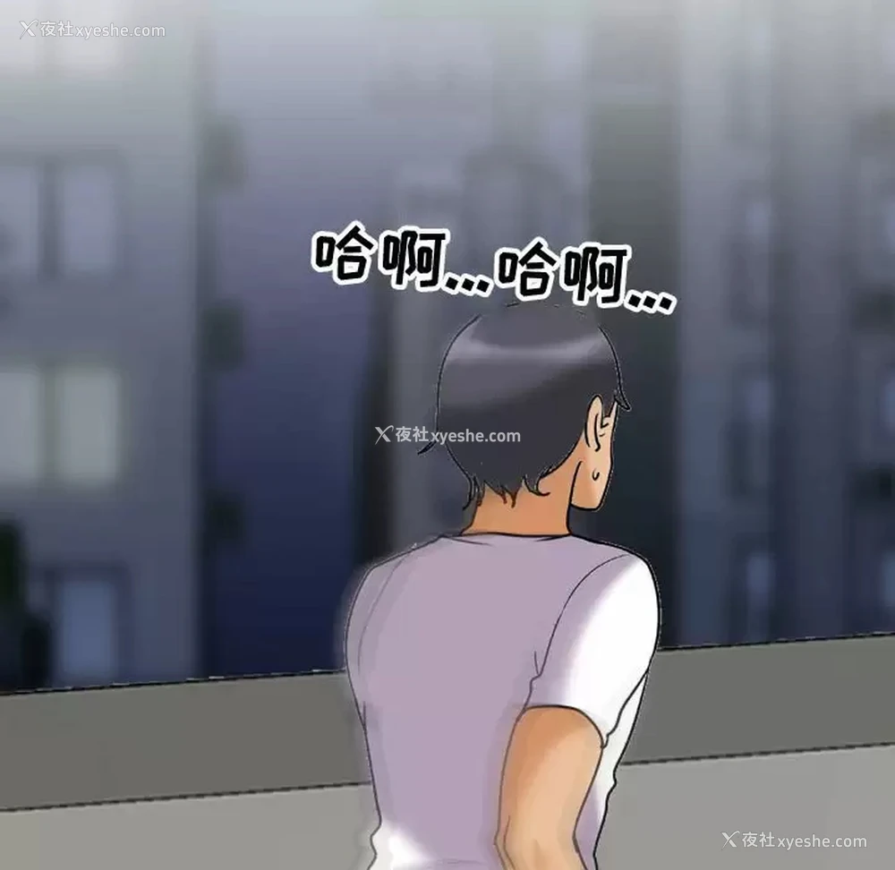 6P - 同事换换爱