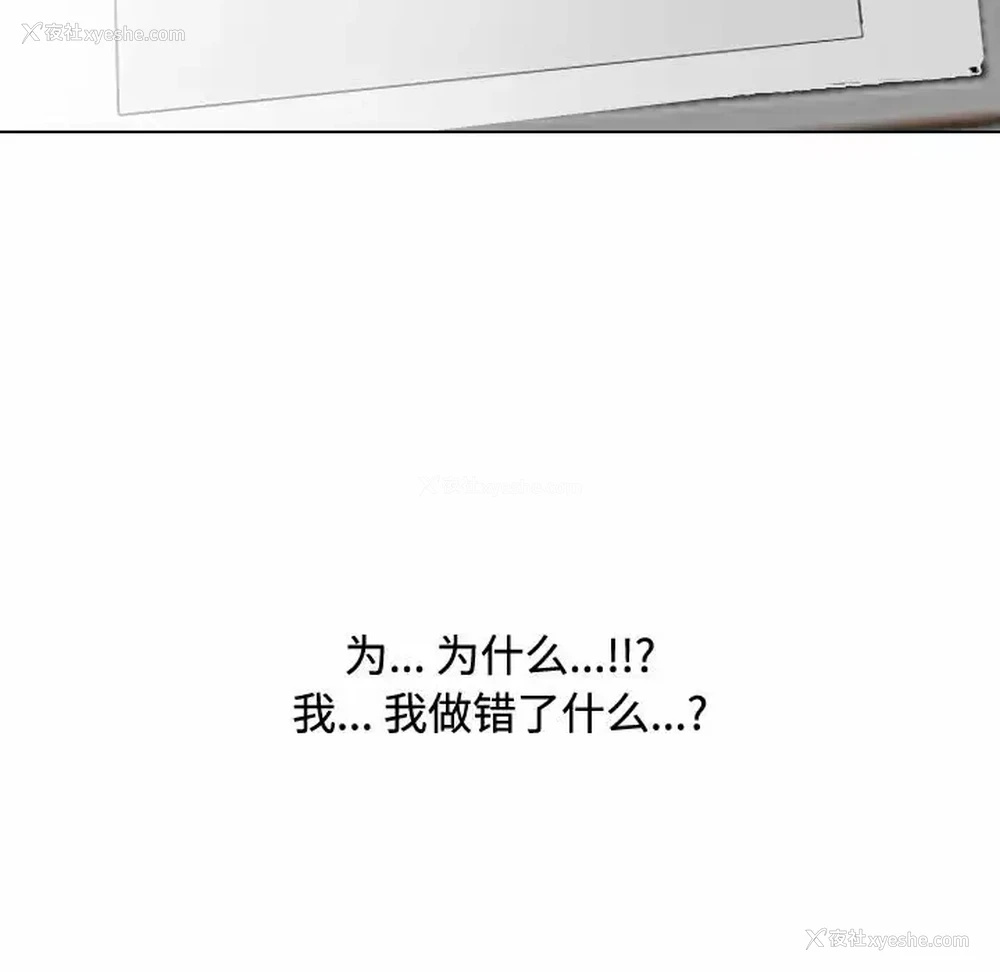 72P - 同事换换爱