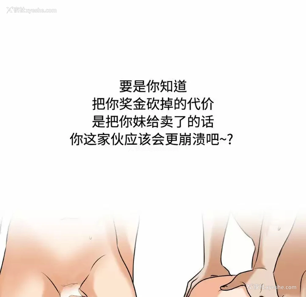 77P - 同事换换爱