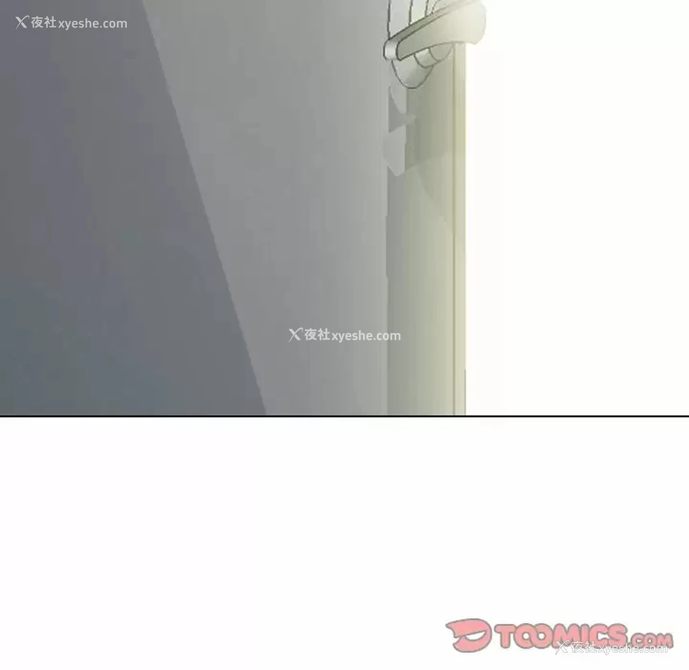 8P - 同事换换爱