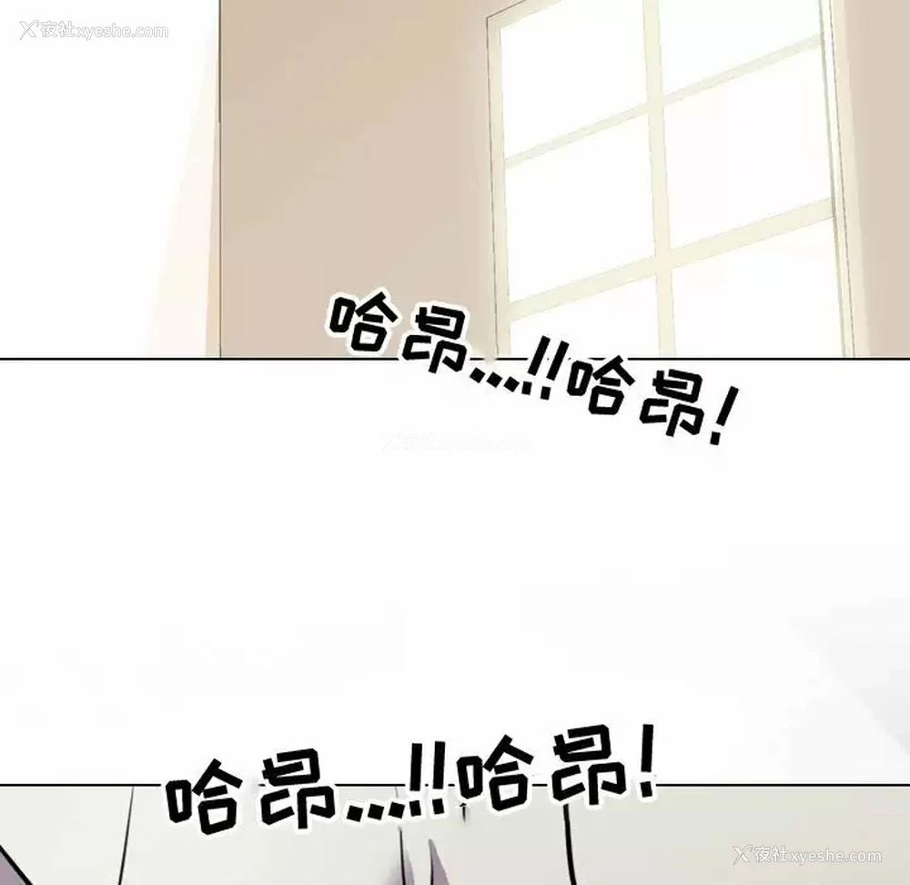 99P - 同事换换爱