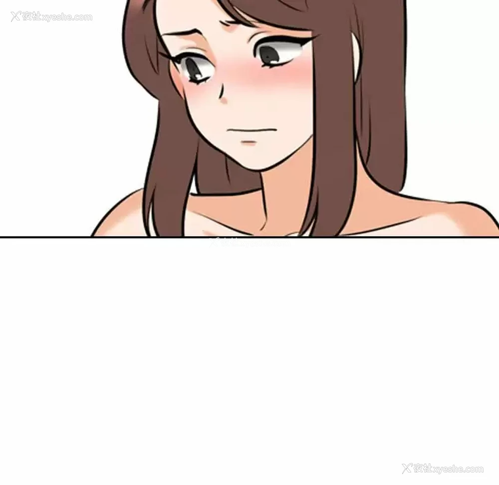 100P - 同事换换爱