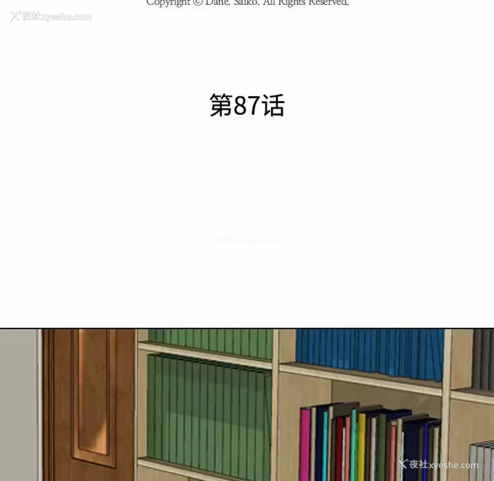 12P - 同事换换爱