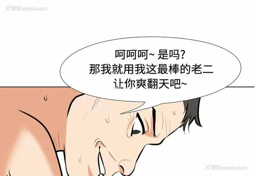 1P - 同事换换爱