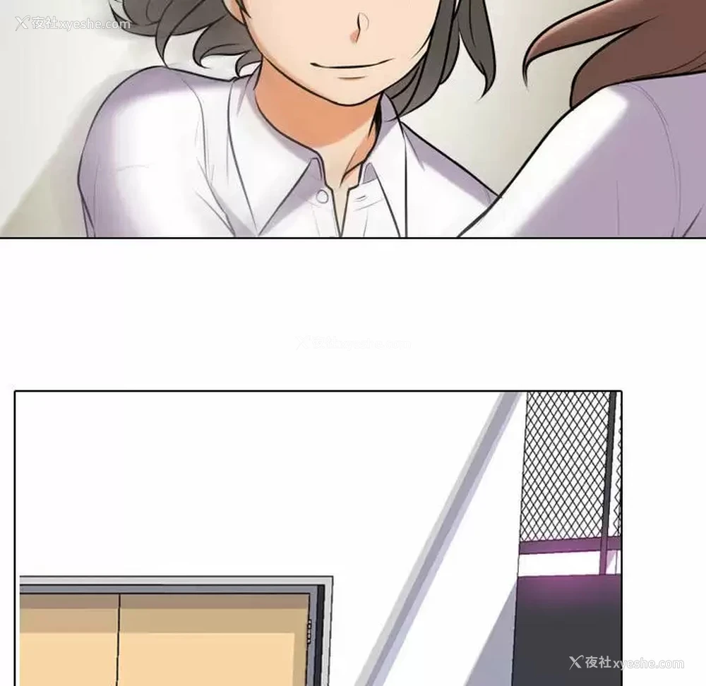 24P - 同事换换爱