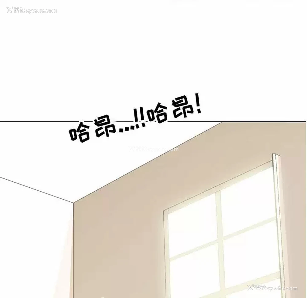 6P - 同事换换爱