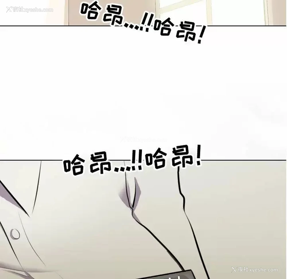 7P - 同事换换爱