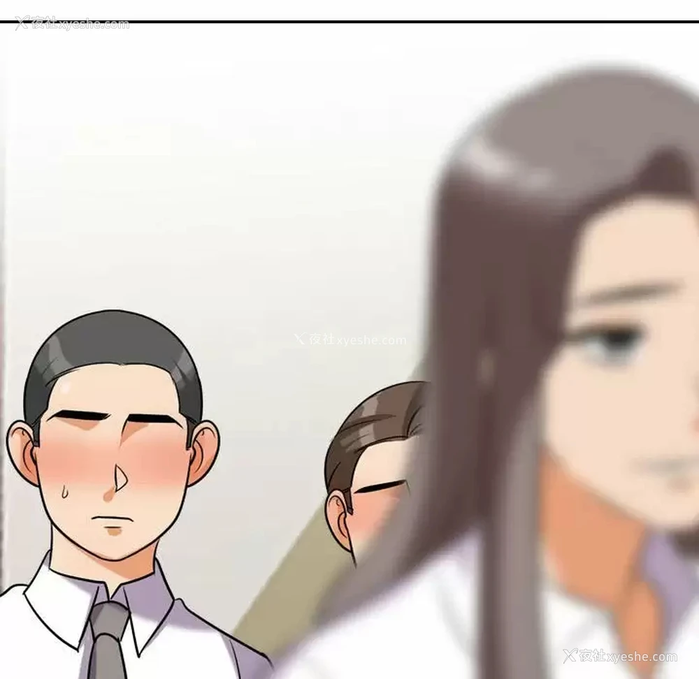 91P - 同事换换爱
