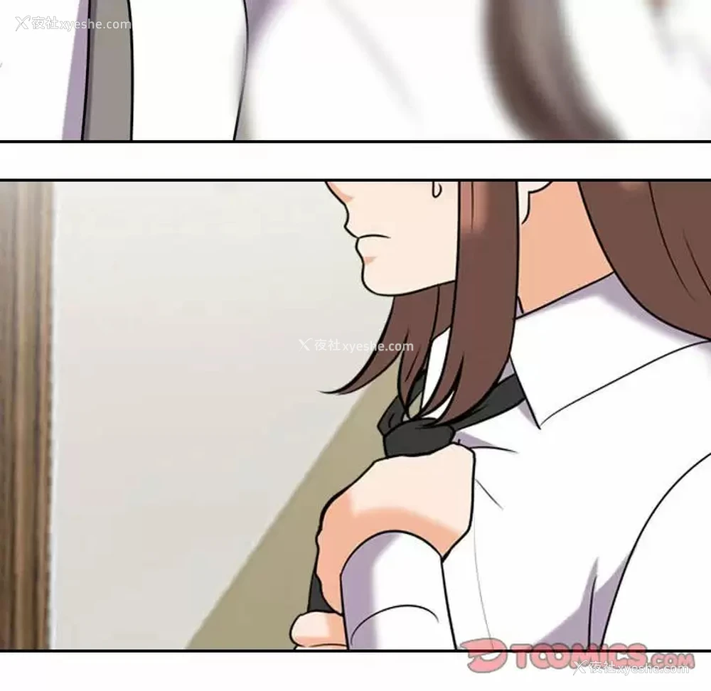 92P - 同事换换爱