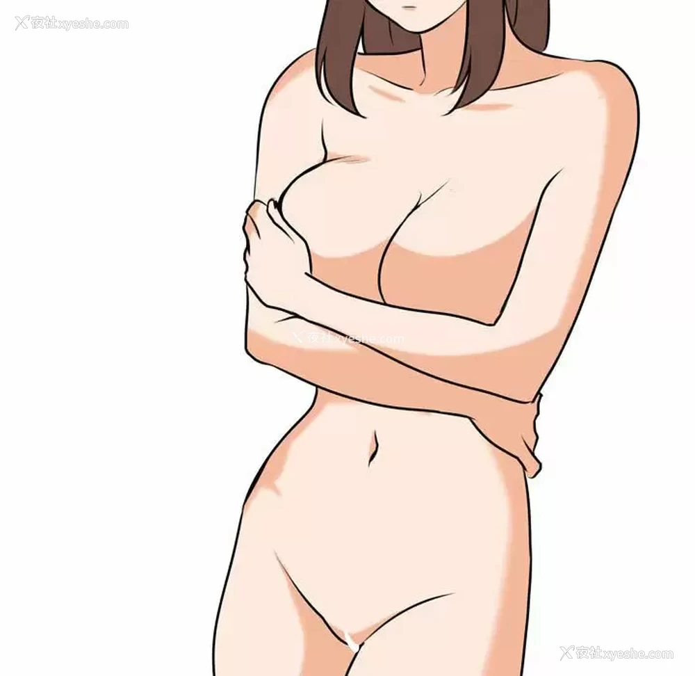 96P - 同事换换爱