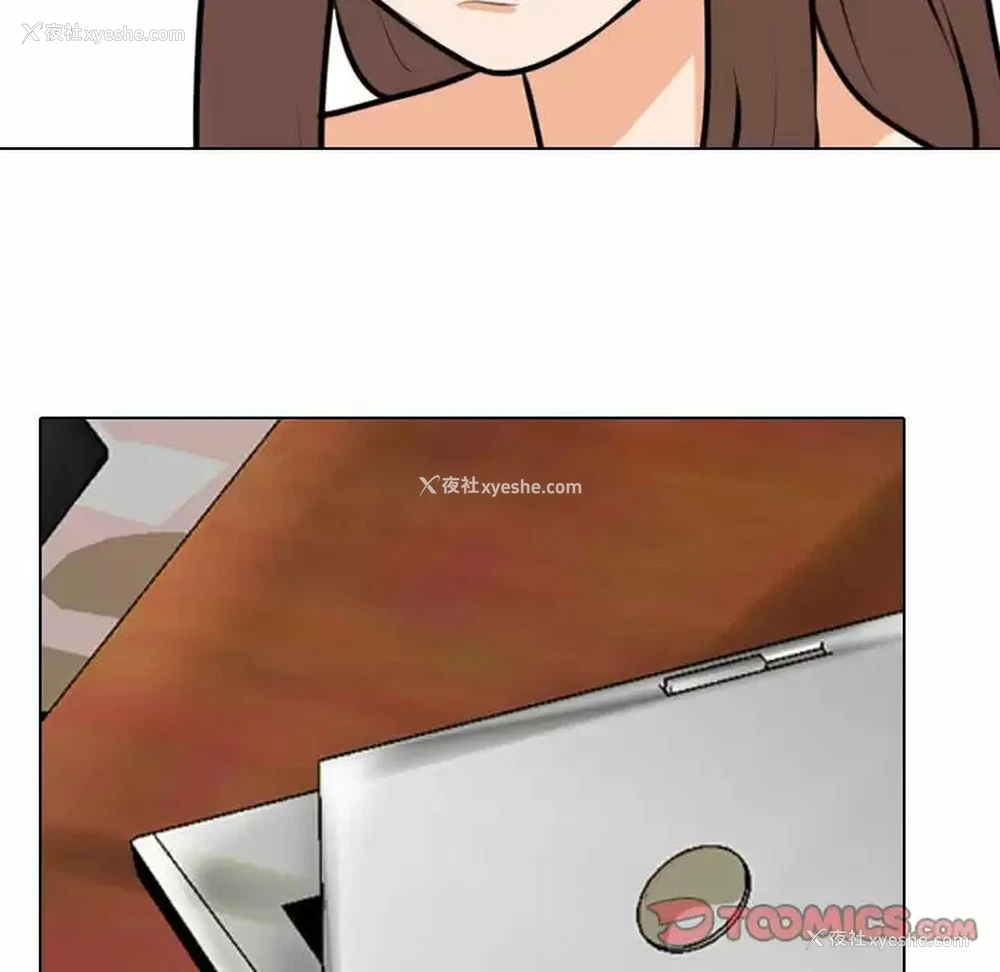 104P - 同事换换爱