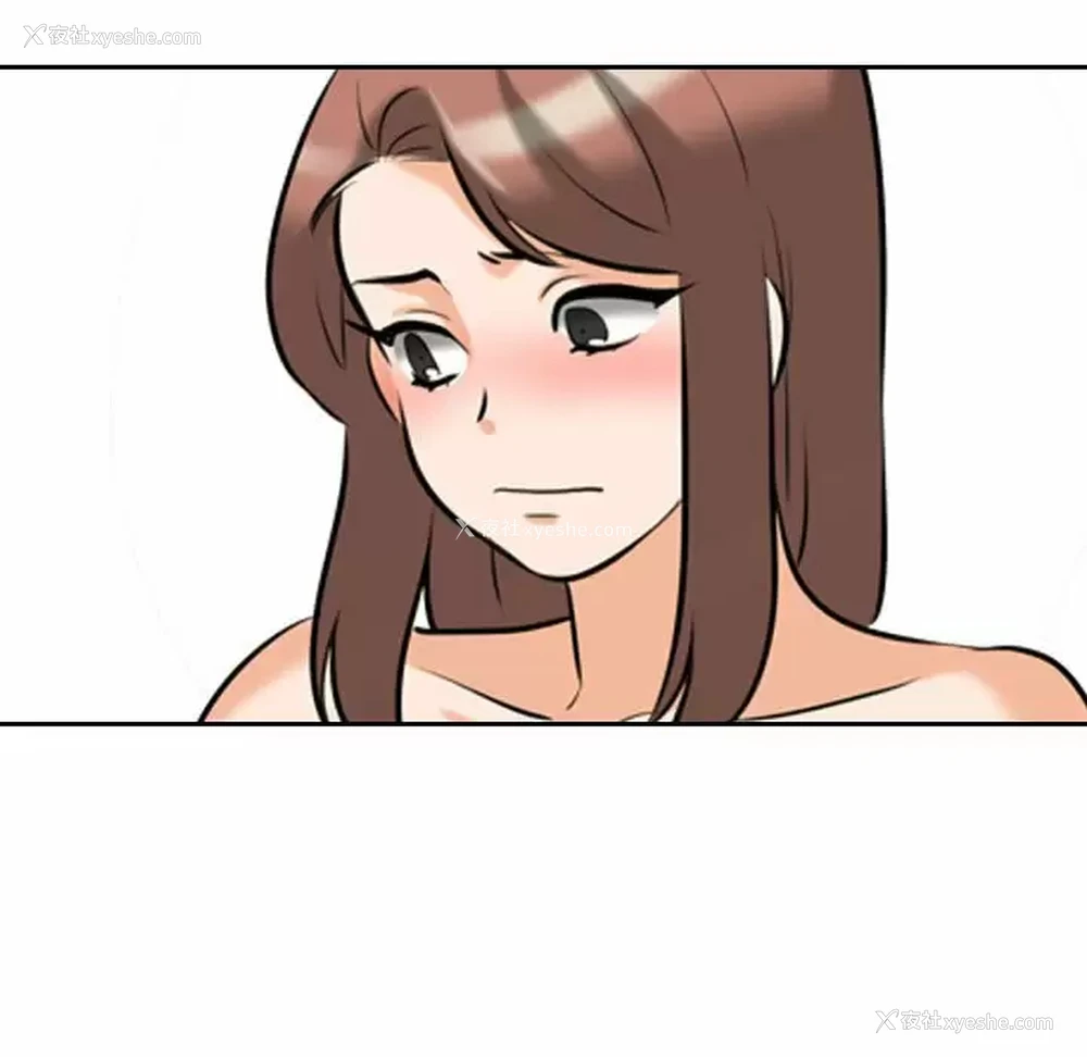 11P - 同事换换爱