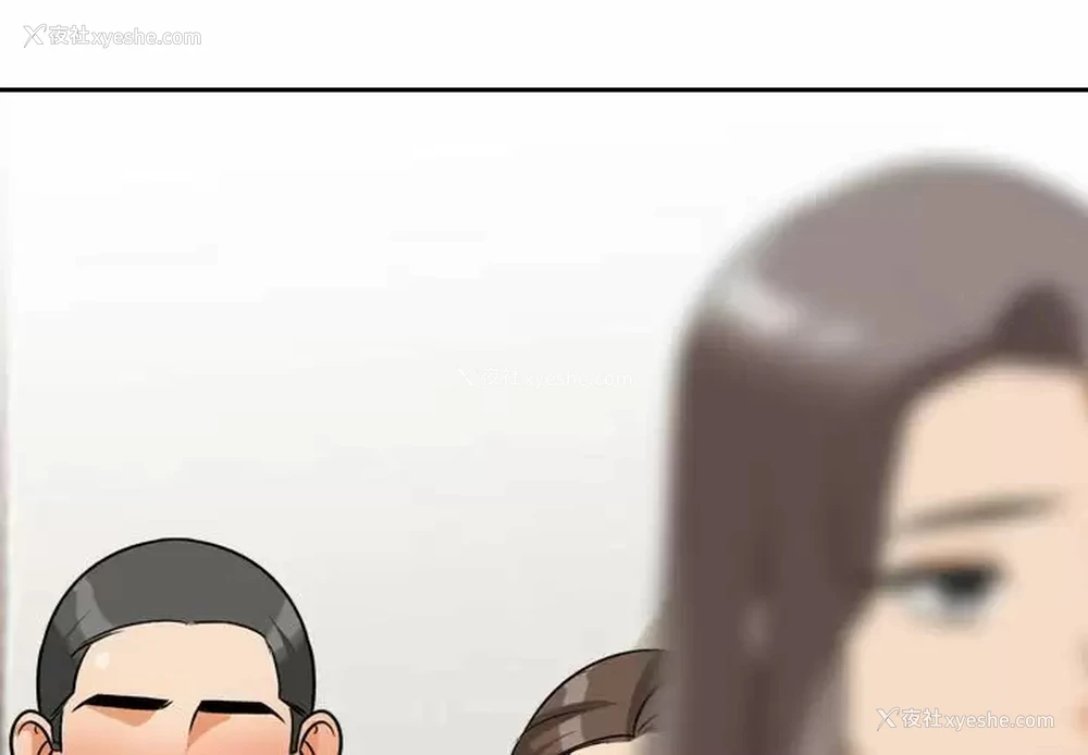 1P - 同事换换爱