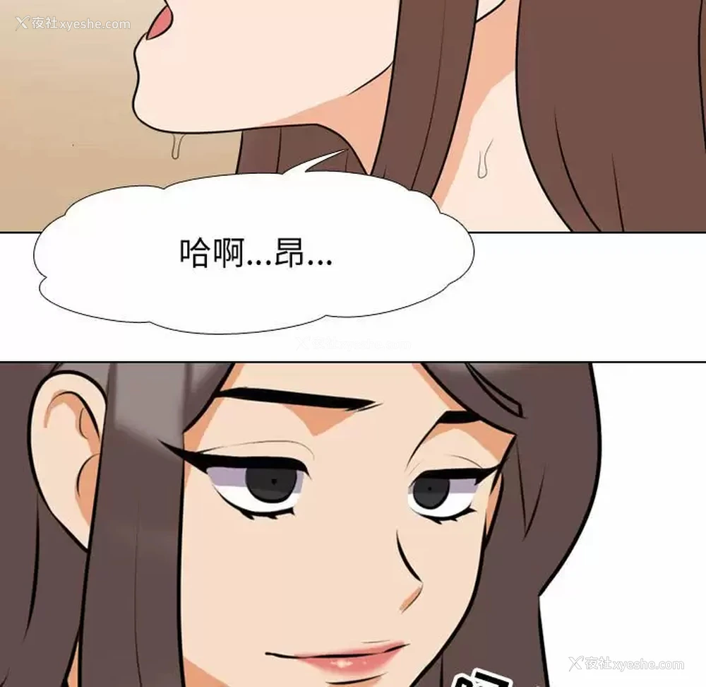 31P - 同事换换爱