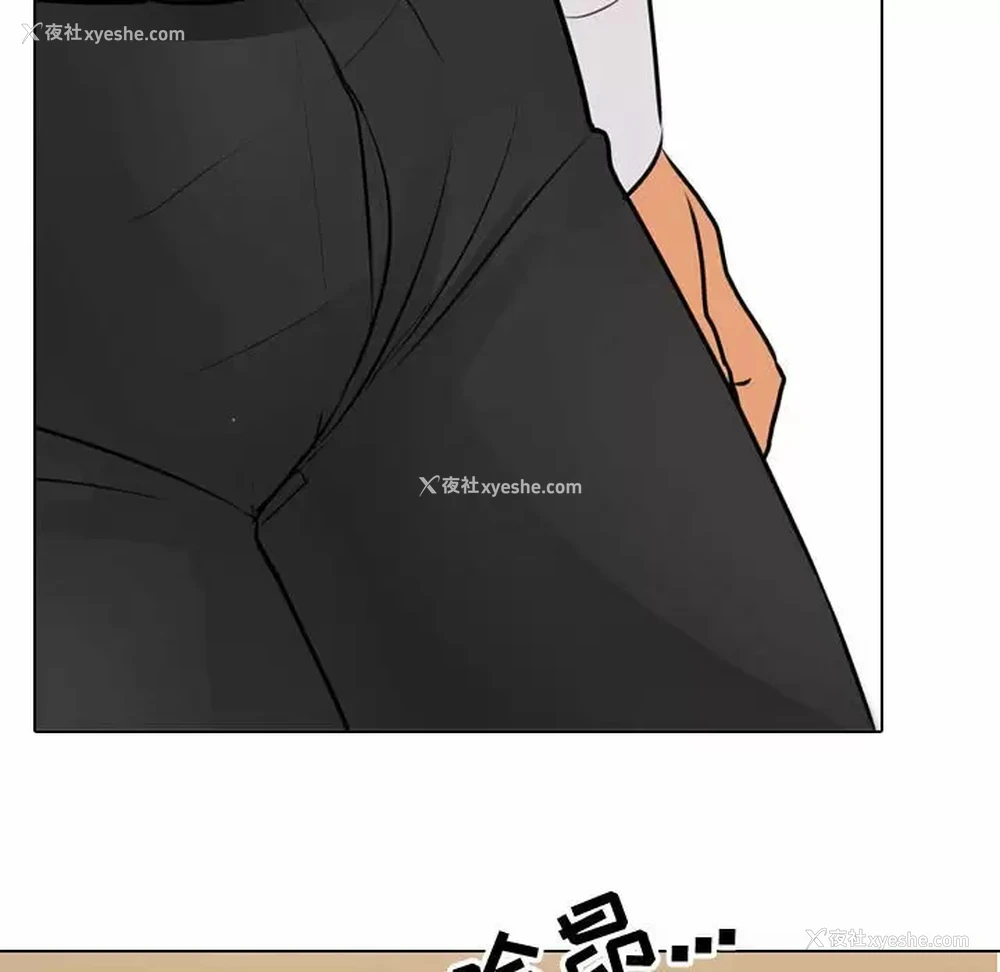 34P - 同事换换爱