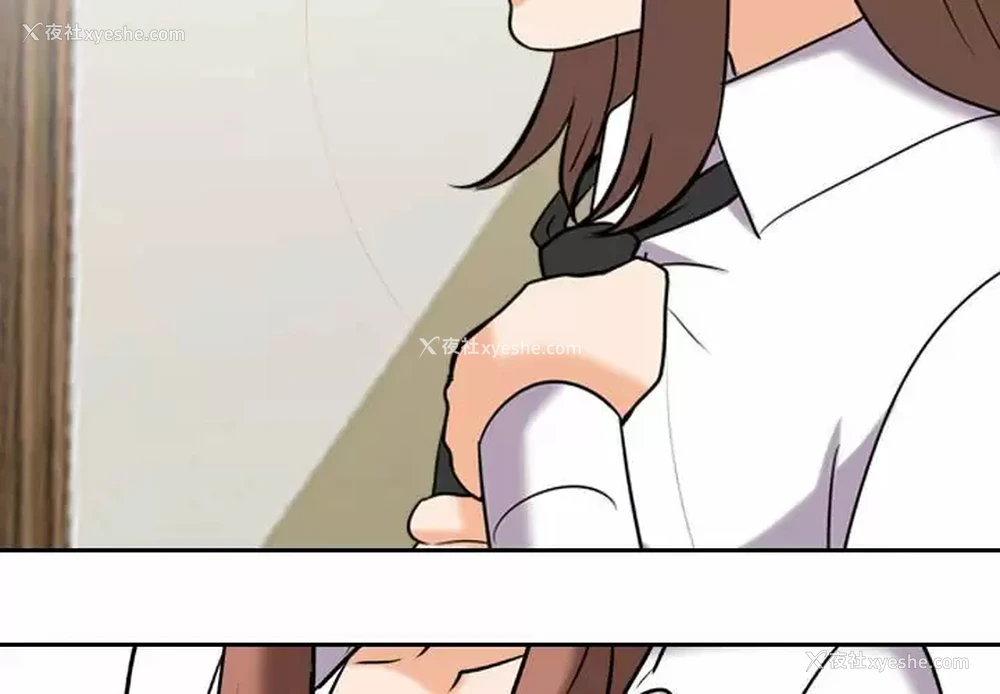 3P - 同事换换爱