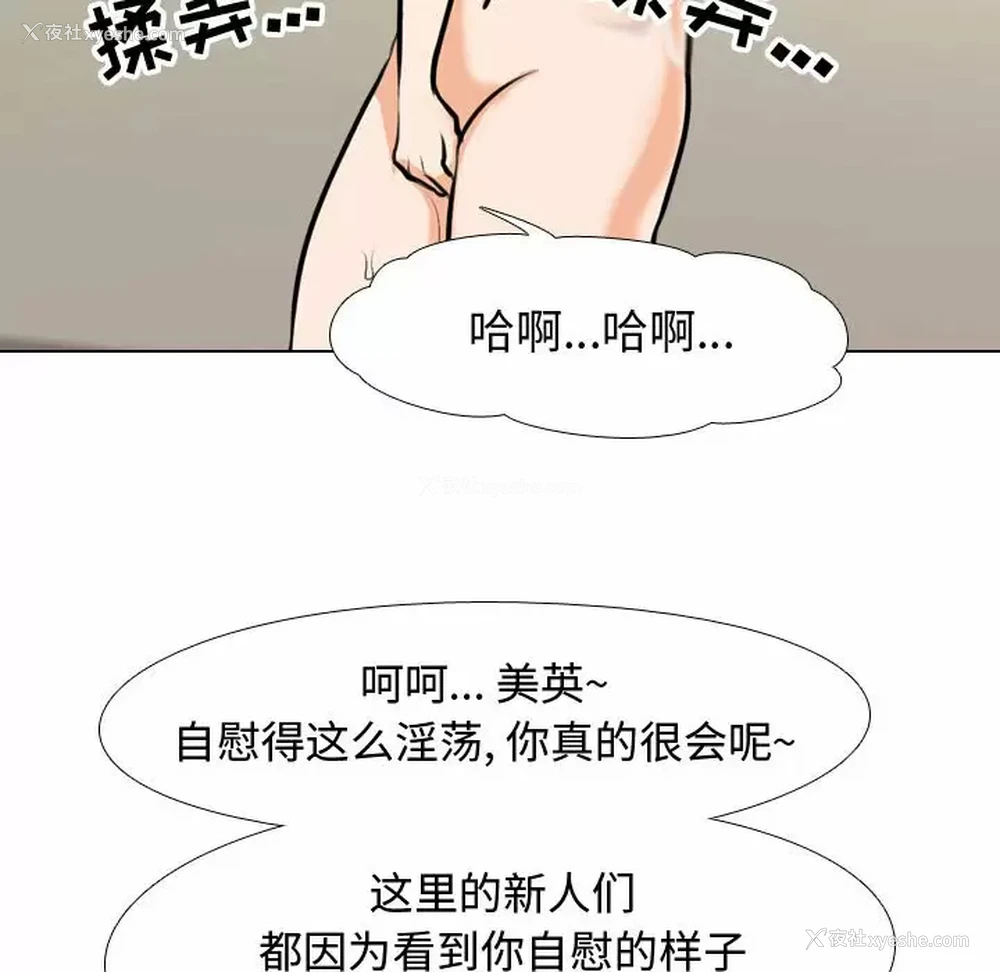 40P - 同事换换爱
